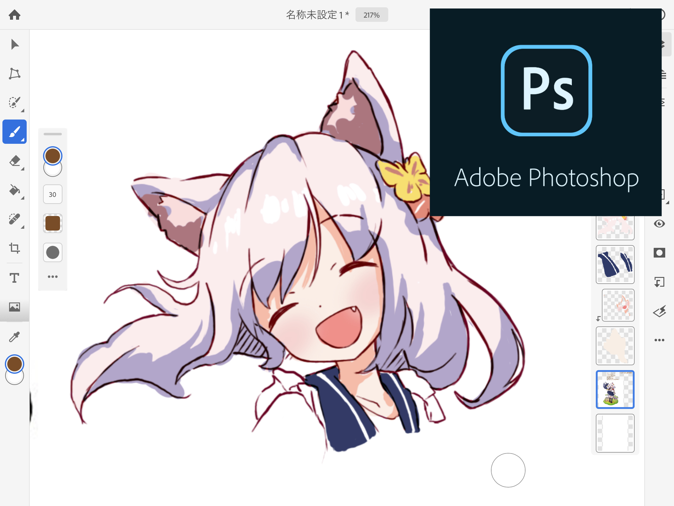 最新アプリ Ipad版photoshopで絵は描けるのか試してみた うるちゃんぶろぐ