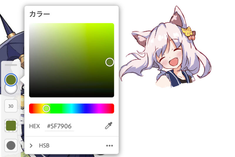 最新アプリ Ipad版photoshopで絵は描けるのか試してみた うるちゃんぶろぐ