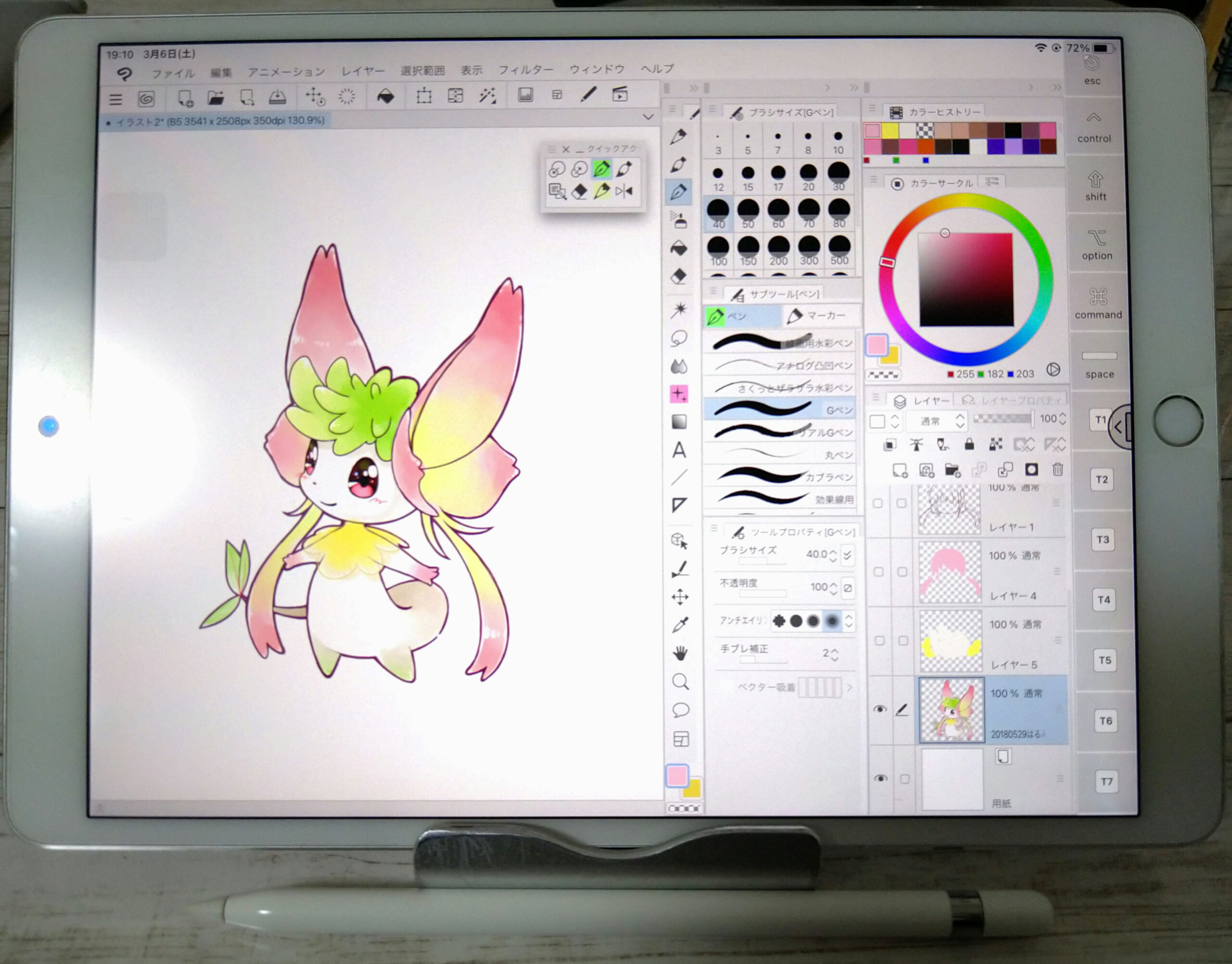 Ipadでストレスなくイラストを描くワークスペース術 うるめいと
